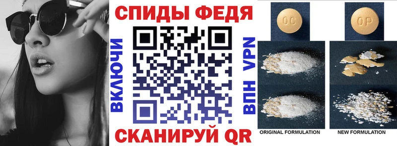 Amphetamine Розовый  Купить где  Семикаракорск 