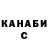 Конопля Bruce Banner Syngiz Magafurov
