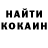 Амфетамин Розовый Creve Ceoure