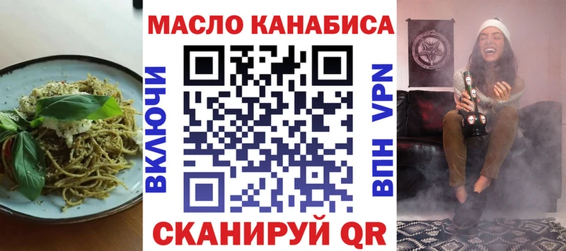 Еда ТГК марихуана  Купить  Семикаракорск 
