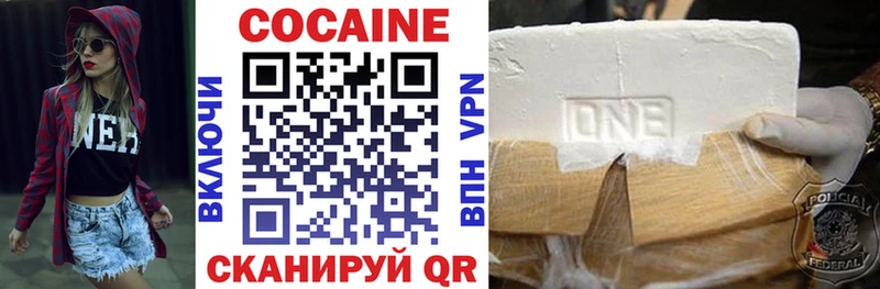 Купить где  Семикаракорск  Cocaine 99% 