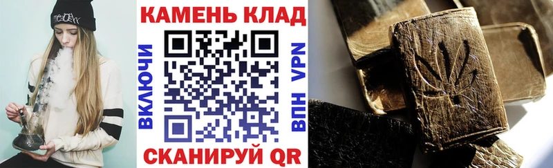 ГАШИШ Изолятор  Купить закладки  Семикаракорск 
