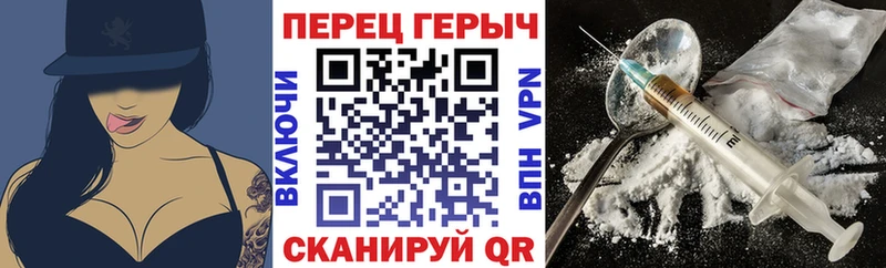 Героин герыч  Купить где  Семикаракорск 