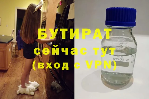 мефедрон мука Новозыбков
