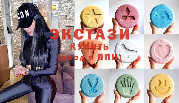 МДМА Новокубанск