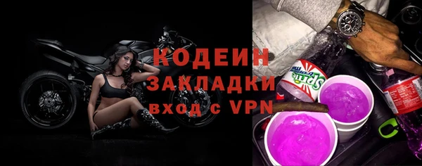 мефедрон мука Новозыбков