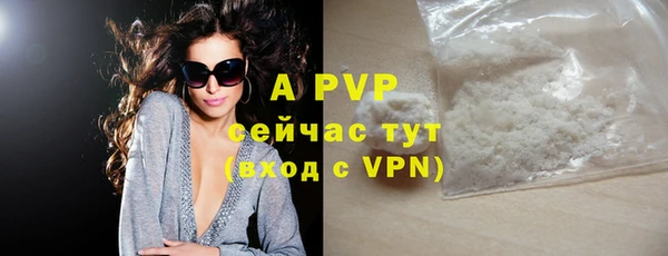 мефедрон мука Новозыбков