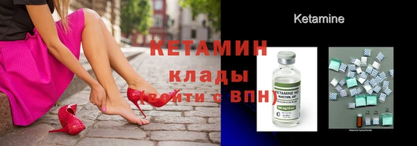 мефедрон мука Новозыбков