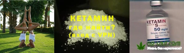 мефедрон мука Новозыбков