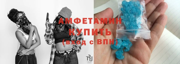 мефедрон мука Новозыбков