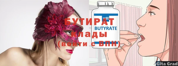 метадон Нефтекумск