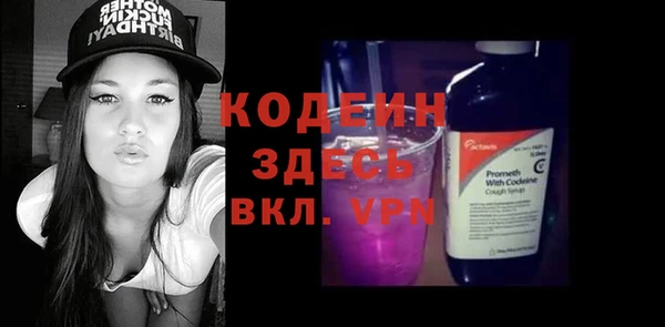 МДМА Новокубанск