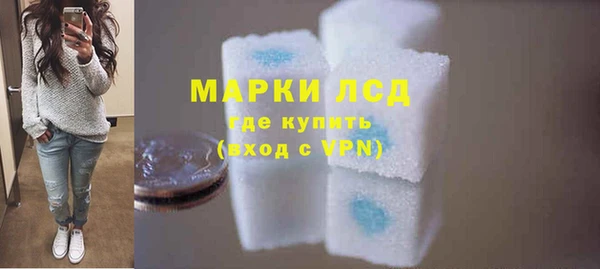 МДМА Новокубанск