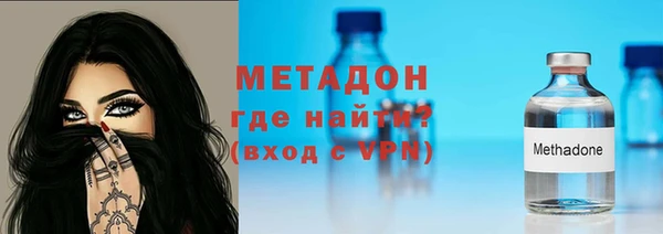 МДМА Новокубанск