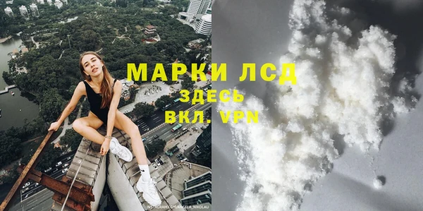 мефедрон мука Новозыбков