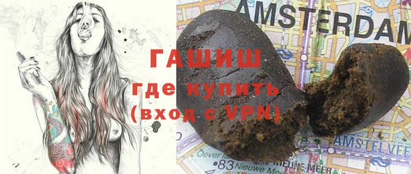 мефедрон мука Новозыбков