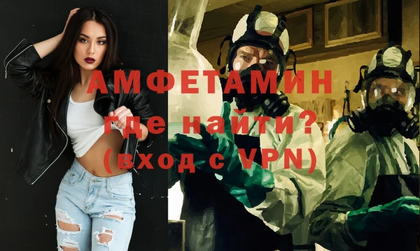 мефедрон мука Новозыбков