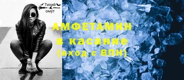 мефедрон мука Новозыбков