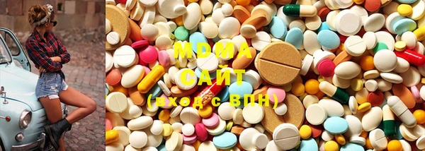 МДМА Новокубанск