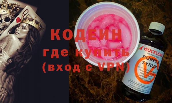 МДМА Новокубанск