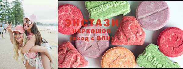 метадон Нефтекумск