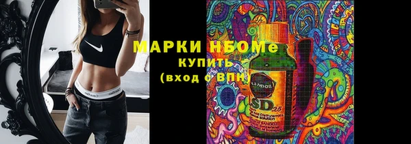 МДМА Новокубанск