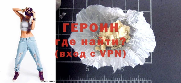 МДМА Новокубанск