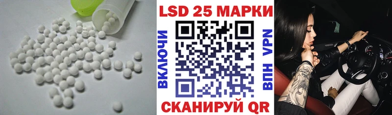 Купить закладки  Семикаракорск  ЛСД экстази кислота 