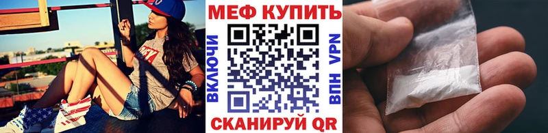 МЯУ-МЯУ мяу мяу  Купить  Семикаракорск 