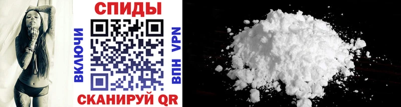 Купить  Семикаракорск  Метамфетамин Methamphetamine 
