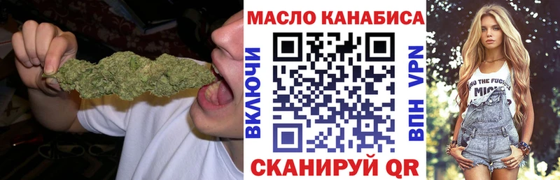 Купить закладки  Семикаракорск  Дистиллят ТГК вейп с тгк 